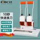 金典 GOLDEN GD-N3368裝訂機  單據(jù)打孔機 檔案裝訂機財務(wù)裝訂機 10秒快速換刀