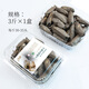 十里饞寧海長街蟶子鮮活帶泥不泡水中大肥雙頭新鮮圣子特產(chǎn)3斤5斤 蟶子（鮮活帶泥 產(chǎn)地直發(fā)） 1.5kg