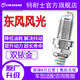 特耐士東風(fēng)風(fēng)光330/350/360/370/500/580/E3原廠ix5/7雙銥金S560火花塞 東風(fēng)風(fēng)光 風(fēng)光330/350/370/380/S370