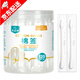 倍適威（BOSSWIN）醫用棉簽雙頭獨立包裝無(wú)菌化妝棉棒棉花螺旋掏耳朵棉球卸妝批發(fā)8cmx120支 獨立包裝雙頭(8cmx120支)*10瓶