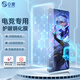 0度 適用iQOO12/Neo9/Neo9 Pro/Neo9S Pro鋼化膜防眩光電競(jìng)護(hù)眼膜iQOO11S鋼化膜磨砂防指紋手機(jī)貼膜 iQOO12/Neo9/Neo9Pro AG防眩鋼化膜-專利認(rèn)證