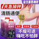 西梅汁益生元西梅纖維果飲西梅便秘清腸排毒通便減肥代餐減肥神器 益生菌西梅飲8盒【瘦腰瘦腿瘦肚子】