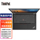 ThinkPad 適用聯(lián)想筆記本電腦鍵盤(pán)膜 防塵鍵盤(pán)墊/屏幕膜 保護膜貼膜 E14（Gen1-4）2019-2022款 TPU透明鍵位鍵盤(pán)膜