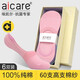 aicare抗菌防臭襪子女士船襪純棉防滑淺口抑菌全棉女襪夏季薄款隱形襪 白色 6雙 M 純棉隱形船襪（37-39）