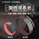 C·PRIME平衡能量黑科技運(yùn)動(dòng)手環(huán)打籃球緩解失眠情侶禮物手鏈硅膠男女 巖漿褐變色系列二代芯片（205mm)