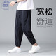 JEANSWEST CLUB真維斯冰絲休閑褲男夏季速干褲薄款百搭束腳透氣運(yùn)動(dòng)長(zhǎng)褲子黑色