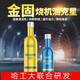 金固 燒機油克星 治理燒機油發(fā)動機抗磨修復保護降噪音冒藍煙抖動機油添加劑缸壓修復發(fā)動機內(nèi)部積碳清洗 燒機油克星套裝1套【保護型*1+修復型*1】