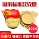 【全網(wǎng)低價】易利豐（elifo）【不褪色】鍍金標準款新黨員徽章 最新版2024黨徽胸章磁吸強磁雙面大磁扣 厚度2mm 100個裝