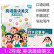 時(shí)光學(xué)】英語(yǔ)晨讀美文小學(xué)1-6年級讀出好英語(yǔ)口語(yǔ)練習啟蒙書(shū)同步英語(yǔ)作文小學(xué)生100篇你得這樣背單詞知識點(diǎn)手抄筆記本一年級上冊每日經(jīng)典閱讀每日打卡 7-9年級初中英語(yǔ)晨讀美文 【1-2年級】 英語(yǔ)晨讀美