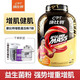 康比特益生菌增肌粉類含乳清蛋白質(zhì)粉健身營養(yǎng)補劑 熾金3200g7磅裝香草味（適合瘦人增重）