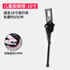 【鳳恩】自行車(chē)腳撐兒童車(chē)腳撐折疊車(chē)腳架單車(chē)通用停車(chē)支架支撐腳架童車(chē)配件大全 【可調節款】16寸腳撐（適用兒童車(chē)/折疊車(chē)）