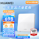 華為【天際通版】4g路由器2pro插卡b535企業(yè)工業(yè)級5g手機可用全網(wǎng)通CPE轉(zhuǎn)有線wifi寬帶移動隨身無線網(wǎng) b320+一年流量套餐丨月享2000G全程不限速