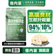 倍內(nèi)菲全價(jià)凍干貓糧繁育無(wú)谷年齡段13kg貓咪干糧貝蓓非幼成全階段藍(lán)加菲  凍干10%雞肉味貓糧13KG