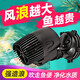 SOBO松寶魚缸潛水造浪泵水族箱造流泵魚缸吹糞器沖浪泵造浪器造浪機 WP-400M【 單頭15瓦】適用90-120缸