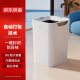 京东京造自动打包敞口式智能垃圾桶20L 感应家用卫生间厕所客厅卧室办公室