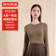 京東京造保暖內衣女士圓領(lǐng)打底衫秋冬內搭秋衣修身美體肌底衣 熱可可色 XL
