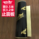 騎士隔音（QISHI）汽車(chē)隔音棉  止震板全車(chē)套餐改裝環(huán)保丁基膠全車(chē)四門(mén)輪胎減震材料 0.5x3.2米黑鋁白膠止震板