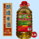 本島上海崇明米酒13度爽口不甜型老米酒2.5L5L原釀糯米酒特產(chǎn)鮮米酒 崇明老白酒 2.5L 1桶