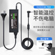 e磊 SONY索尼 19.5V3.9A 76W筆記本電源適配器電源線 VGP-AC19V37電腦充電器