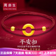 周鼎生素圈平安扣黃金轉(zhuǎn)運(yùn)珠紅繩手鏈編繩男款女生本命手繩足金情侶 紅繩2粒金珠+小平安扣 約0.8-1g