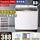 榮事達（Royalstar）【純銅電機】半自動雙桶洗衣機家用雙桶雙缸強力洗滌塑桶不銹鋼桶家電大型商用老式強勁動力大容量 8.5公斤塑桶 強力去污 小巧波輪