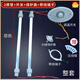 電火桶發(fā)熱管實木取暖器加熱燈管套裝暖腳烤火電熱管調(diào)溫電熱配件 25cm管2根開關保護器插線