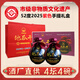 明慶昌酒坊瓜干酒52度500ml*4壇送4個瓷碗整箱裝紫色手提釀造地瓜干酒