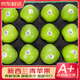 優(yōu)味集新西蘭青蘋(píng)果【JD順豐速發(fā)】進(jìn)口水果應當季孕婦酸甜大果時(shí)令生鮮 12枚禮盒裝（送禮優(yōu)選） 商超A+級大果150g+