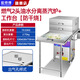 能師傅腸粉機商用擺攤廣東腸粉抽屜式專(zhuān)用機器 蒸爐一抽一份石磨多功能廣東布拉腸粉蒸機抽屜式包子饅頭 燃氣2頭油水分離蒸汽爐+工作臺