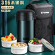 琪虎（THTEAHOO TH） 316保溫飯盒不銹鋼多層學(xué)生便攜1人上班族真空超長保溫家用 66176 青蘋果綠2.3L+保溫袋