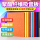 聚酯纖維吸音板墻面裝飾ktv影音室琴房專(zhuān)用幼兒園脂吸音棉隔音板 8mm優(yōu)質(zhì)板 不阻燃板【2.42*1.22m/張】