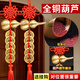 加仕高五帝錢門對(duì)門銅錢葫蘆擺件隨身古錢幣大門口臥室中國吉祥結(jié)掛件