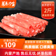 斗牧 【配韭花醬200g】內(nèi)蒙古牛肉卷肥牛肉片新鮮生牛肉錫盟火鍋食材冷凍草原力生肥牛卷雪花肥牛1kg