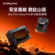 斯莫格（SmallRig）適用影石 Ace Pro 2全包兔籠運動(dòng)相機配件Insta360 Ace Pro戶(hù)外手持騎行磁吸掛脖支架拍攝視頻vlog 【標準套裝】專(zhuān)用拓展框（5000）