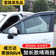 今品適用23款豐田RAV4榮放晴雨擋威蘭達(dá)后視鏡車窗雨眉改裝飾配件2022 榮放-PC材質(zhì)【晴雨擋】帶標(biāo)4片裝
