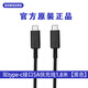 三星（SAMSUNG）原裝雙typec5A數(shù)據(jù)線s10 20 21 25w45w充電線Z Fold2 Fold3 Flip3 5A快充線1.8米 (黑色）