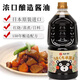 大字熊本熊系列濃口釀造醬油1.5L 日本原瓶進(jìn)口炒菜涼拌蘸醬烹飪調料 濃口釀造醬油1.5L