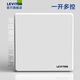 立維騰（LEVITON）拉斯維加斯白色光面插座面板 五孔86型 二三插 暗裝墻壁電源5孔 一開多控開關(guān)