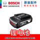 博世鋰電鉆配件沖擊鉆GSR180/GSB180-li碳刷電機殼齒輪箱夾頭配件 博世鋰電池GBA18V/2.0ah(不帶電量顯示)