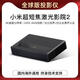 小米激光影院2 4K超短焦激光電視家用辦公商用會議120寸150英寸投影儀 小米2＋進(jìn)口黑柵120寸軟屏