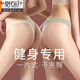 莫代爾無(wú)痕內褲女丁字褲一片式性感歐美運動(dòng)健身大碼隱形低腰冰絲t褲女 無(wú)痕舒適 粉色+黑色 M（85-115斤）