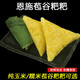茶查溪恩施來(lái)鳳苞谷粑粑玉米粑粑包谷糯米三角粑手工雜粗糧粑粑早餐點(diǎn)心 不加糖 純玉米粑粑（12個(gè)）