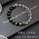 MHFDO天然黑金曜石手鏈女款男純銀配飾招財轉運珠禮物白水晶黑發(fā) 珠徑10毫米+[金曜石+白水晶]