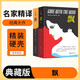 [讀經(jīng)典] 飄（上下） 讀經(jīng)典精裝版名家精譯無(wú)刪減全譯本足本定本世界經(jīng)典名著(zhù)名家名譯外國文學(xué)作品推薦閱讀書(shū)目 小說(shuō) 雙11大促