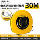 得力（deli）皮尺軟尺10m20m30米50米纖維卷尺盒式卷尺操場(chǎng)盤(pán)式皮卷尺伸縮尺工 DL9830盤(pán)式纖維尺30米