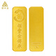 領(lǐng)豐金傳承金條足金9999黃金節(jié)日送人禮物投資收藏生肖龍本命年 10g