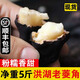 辰實【順豐】菱角新鮮 湖北洪湖老菱角 農(nóng)家黑色帶殼 烏菱角黑兩角 5斤（優(yōu)選 ） 順豐快遞