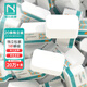 諾蘭森迪壓縮毛巾加厚一次性洗臉巾20粒加大加厚旅行神器酒店用品 24*30cm