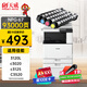 天威 適用佳能NPG-67粉盒 3120L墨盒 c3020墨粉c3130l c3125 NPG67 C3520硒鼓 C3320L C3525 C3325 四色高容套裝