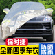 巫記保時捷車衣macan帕拉梅拉718卡宴專用車衣車罩防曬防雨隔熱全車套 保時捷macan專用開模車衣